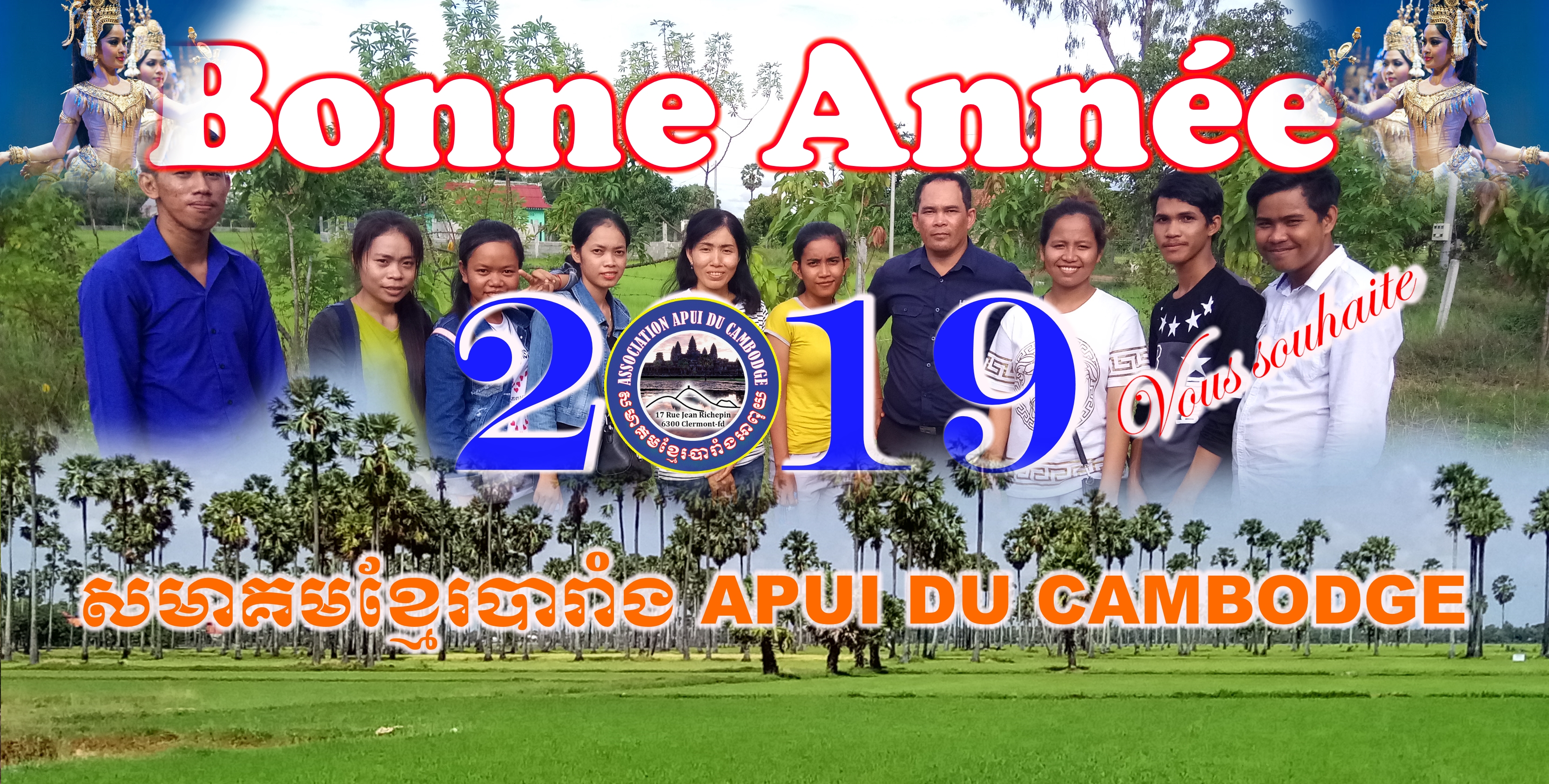 Apui souhaite 2019